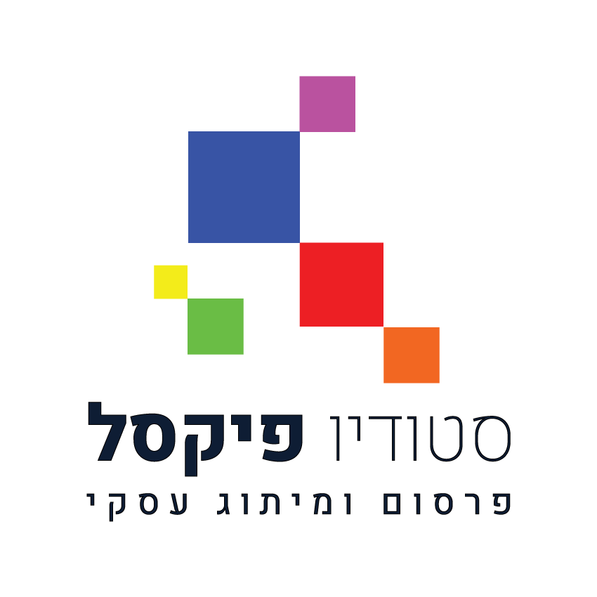 לוגו-סטודיו-פיקסל